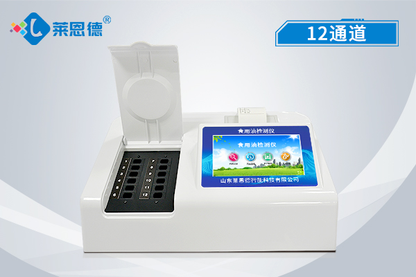 食用油檢測儀，助你看清油里的“科技與狠活”