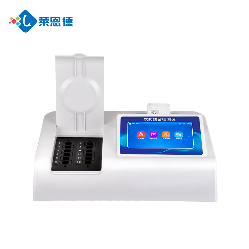 農藥殘留檢測儀